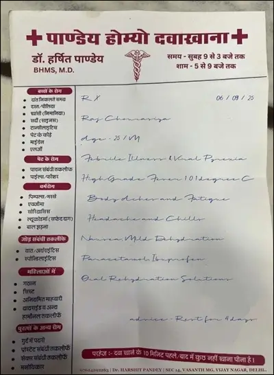medical certificate 16