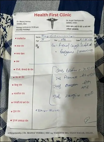 medical certificate 17